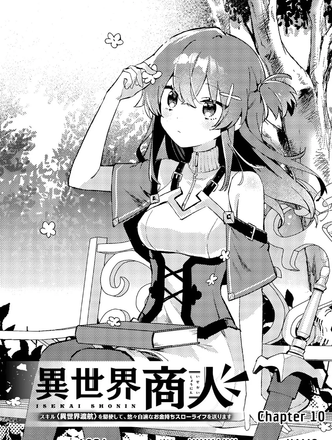 Isekai Shounin Skill "Isekai Tokou" wo Kushi Shite, Yuuyuu Jiteki na Okanemochi Slow Life wo Okurimasu Chapter 10 page 3 - 