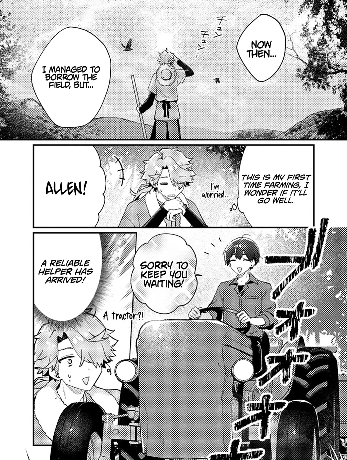 Isekai Shounin Skill "Isekai Tokou" wo Kushi Shite, Yuuyuu Jiteki na Okanemochi Slow Life wo Okurimasu Chapter 11.1 page 6 - 