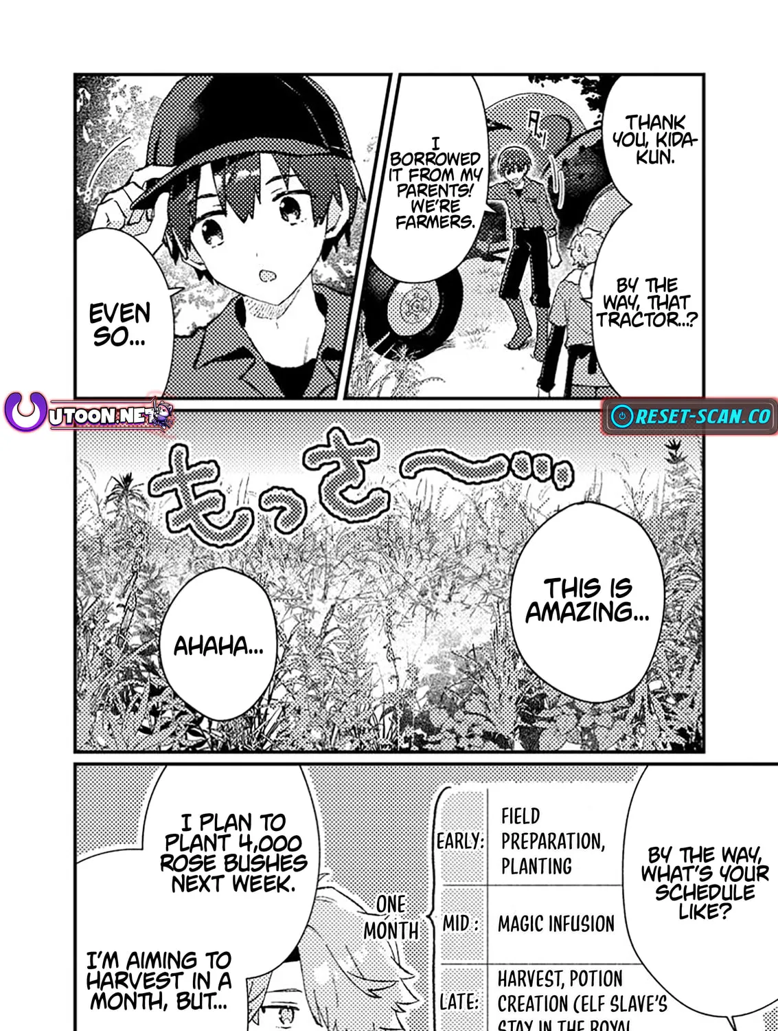 Isekai Shounin Skill "Isekai Tokou" wo Kushi Shite, Yuuyuu Jiteki na Okanemochi Slow Life wo Okurimasu Chapter 11.1 page 8 - 