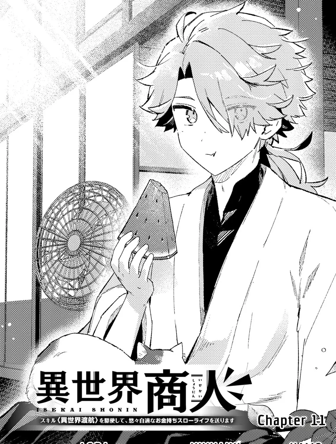 Isekai Shounin Skill "Isekai Tokou" wo Kushi Shite, Yuuyuu Jiteki na Okanemochi Slow Life wo Okurimasu Chapter 11 page 3 - 