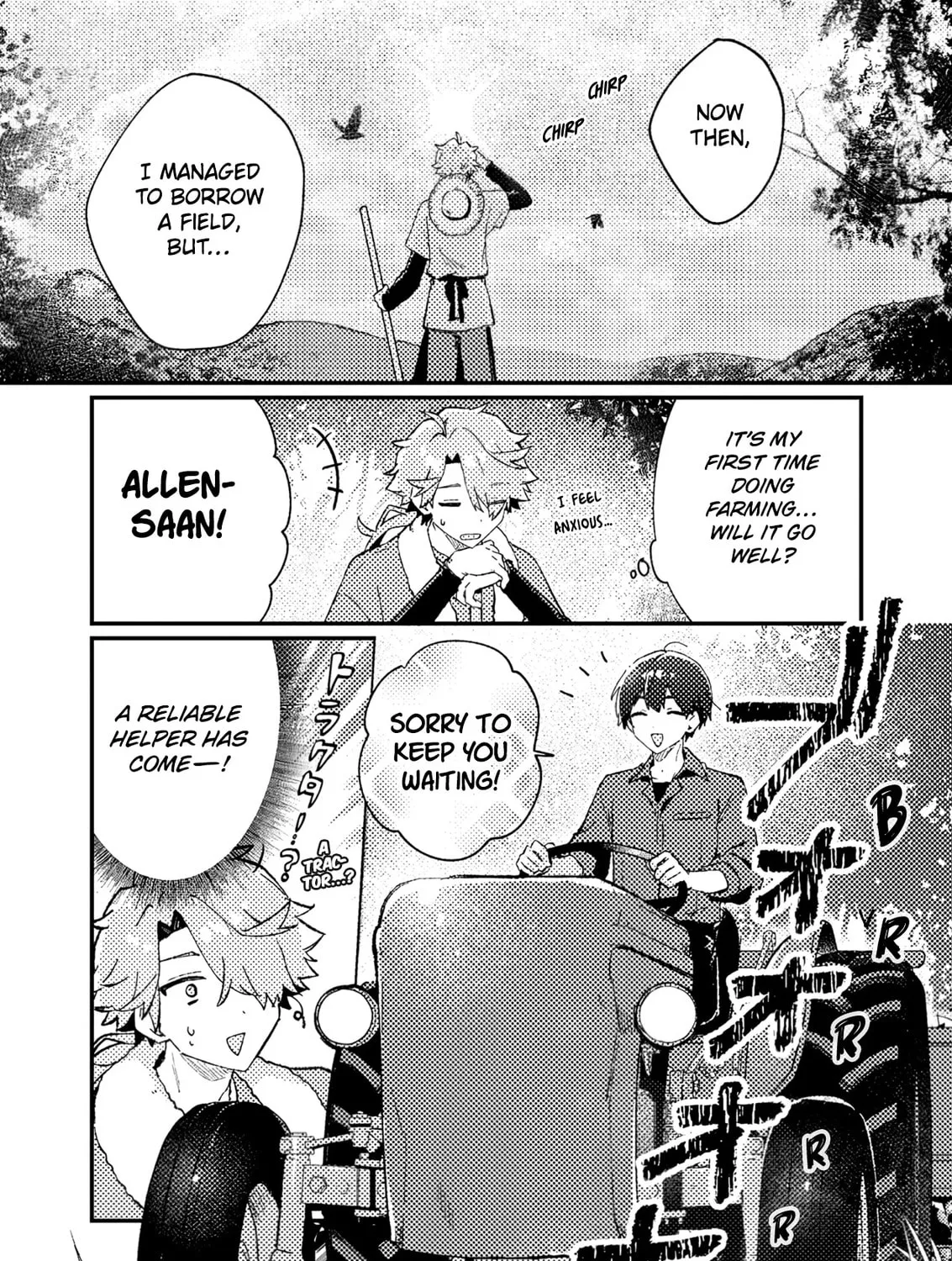 Isekai Shounin Skill "Isekai Tokou" wo Kushi Shite, Yuuyuu Jiteki na Okanemochi Slow Life wo Okurimasu Chapter 11 page 7 - 