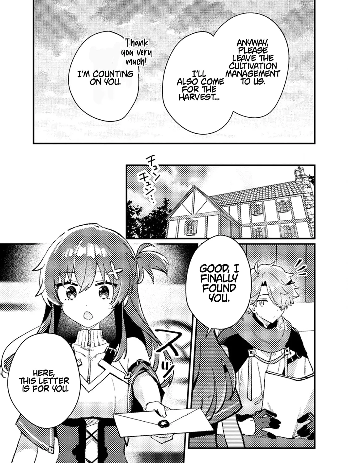 Isekai Shounin Skill "Isekai Tokou" wo Kushi Shite, Yuuyuu Jiteki na Okanemochi Slow Life wo Okurimasu Chapter 12.2 page 20 - 