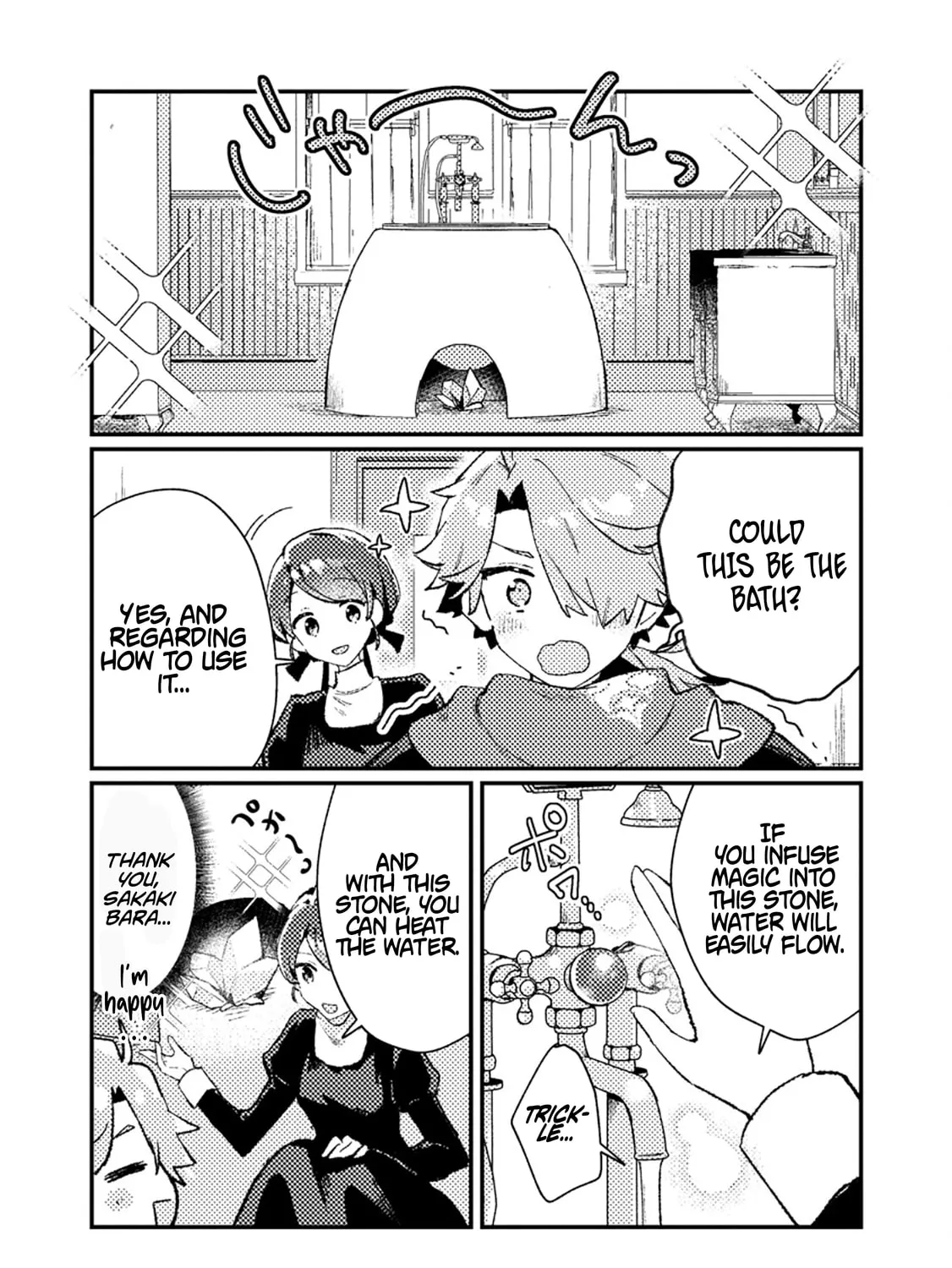 Isekai Shounin Skill "Isekai Tokou" wo Kushi Shite, Yuuyuu Jiteki na Okanemochi Slow Life wo Okurimasu Chapter 12.3 page 12 - 