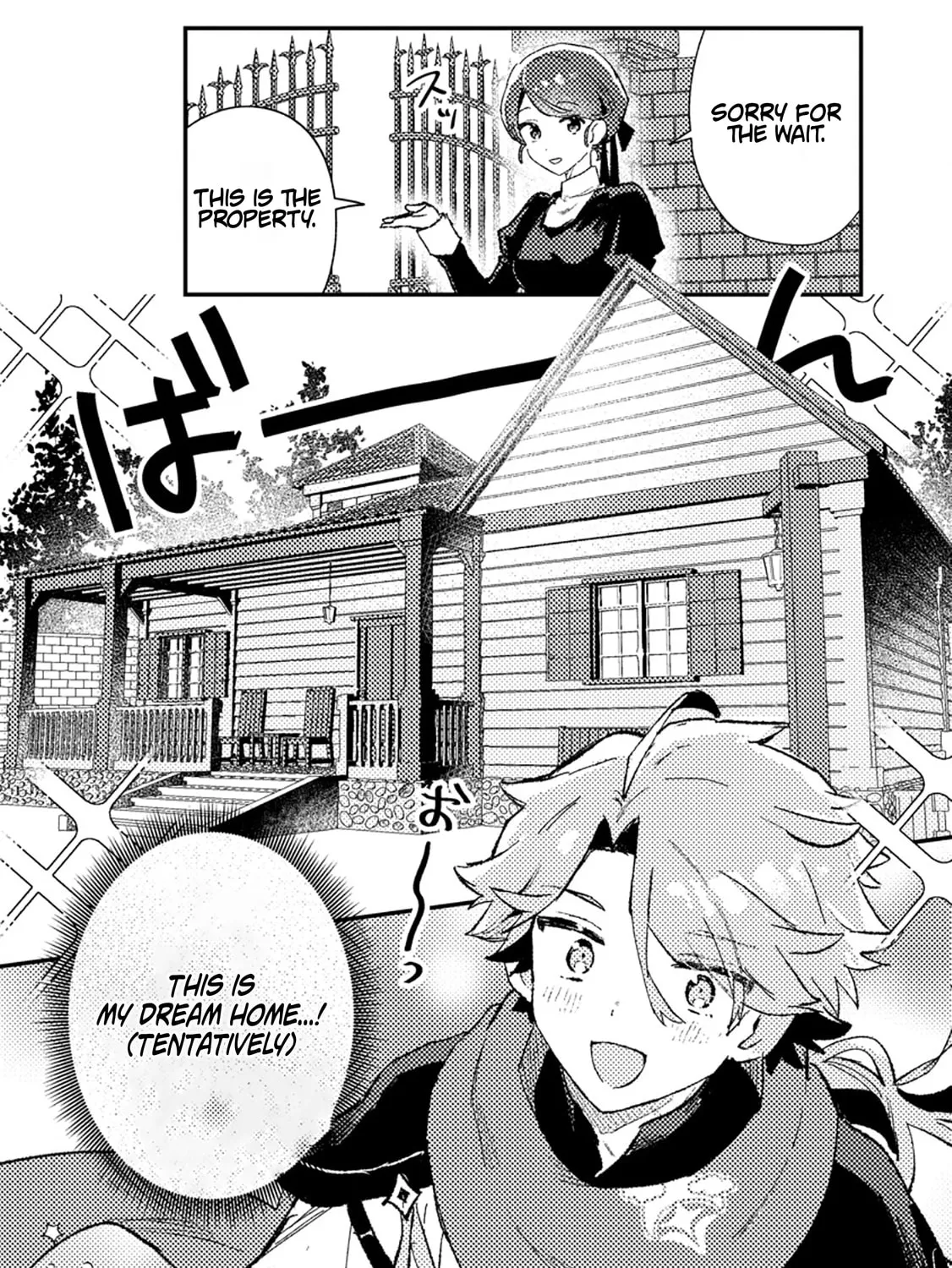 Isekai Shounin Skill "Isekai Tokou" wo Kushi Shite, Yuuyuu Jiteki na Okanemochi Slow Life wo Okurimasu Chapter 12.3 page 8 - 