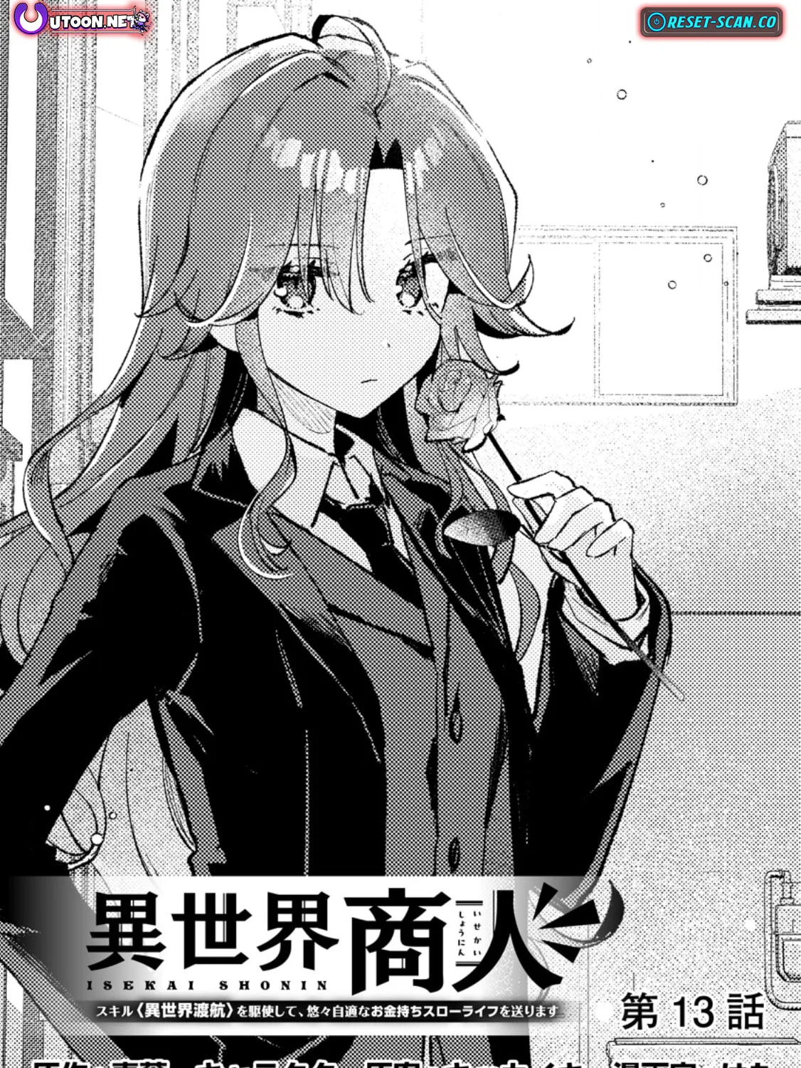 Isekai Shounin Skill "Isekai Tokou" wo Kushi Shite, Yuuyuu Jiteki na Okanemochi Slow Life wo Okurimasu Chapter 13.1 page 2 - 