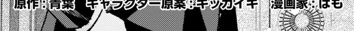 Isekai Shounin Skill "Isekai Tokou" wo Kushi Shite, Yuuyuu Jiteki na Okanemochi Slow Life wo Okurimasu Chapter 13.1 page 3 - 