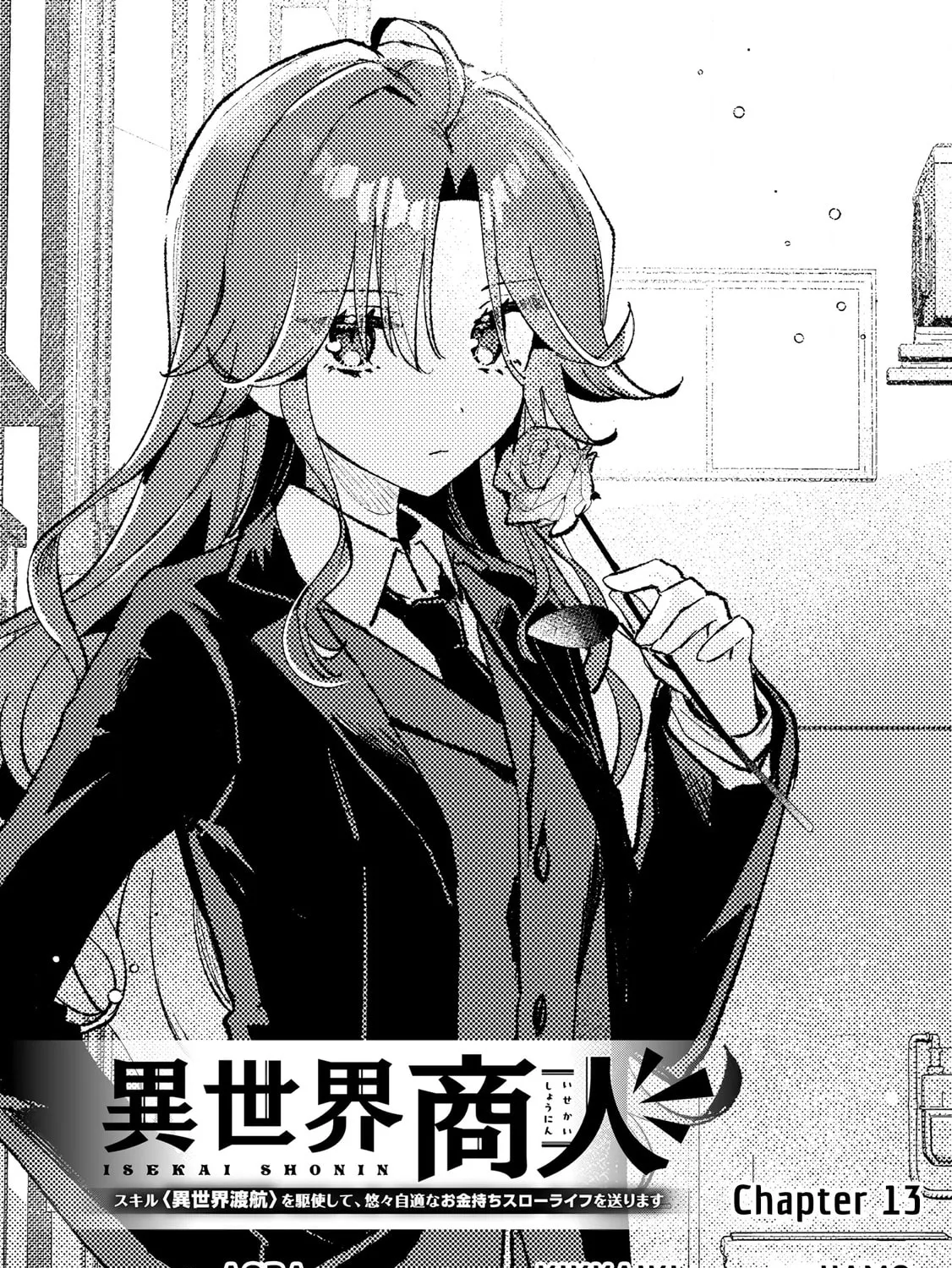 Isekai Shounin Skill "Isekai Tokou" wo Kushi Shite, Yuuyuu Jiteki na Okanemochi Slow Life wo Okurimasu Chapter 13 page 3 - 