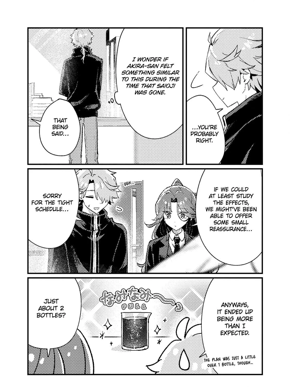 Isekai Shounin Skill "Isekai Tokou" wo Kushi Shite, Yuuyuu Jiteki na Okanemochi Slow Life wo Okurimasu Chapter 13 page 47 - 
