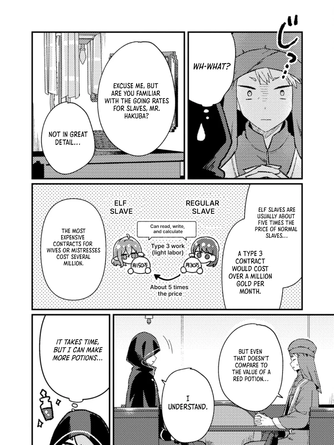 Isekai Shounin Skill "Isekai Tokou" wo Kushi Shite, Yuuyuu Jiteki na Okanemochi Slow Life wo Okurimasu Chapter 14.1 page 12 - 