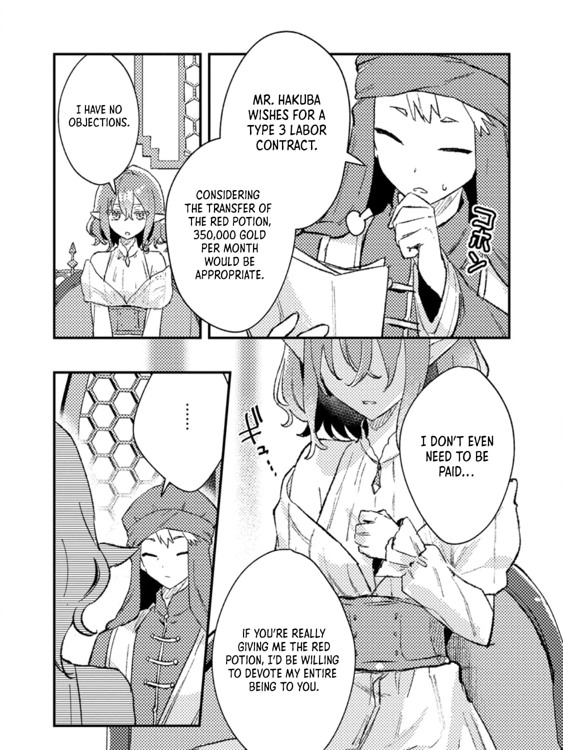 Isekai Shounin Skill "Isekai Tokou" wo Kushi Shite, Yuuyuu Jiteki na Okanemochi Slow Life wo Okurimasu Chapter 14.1 page 22 - 
