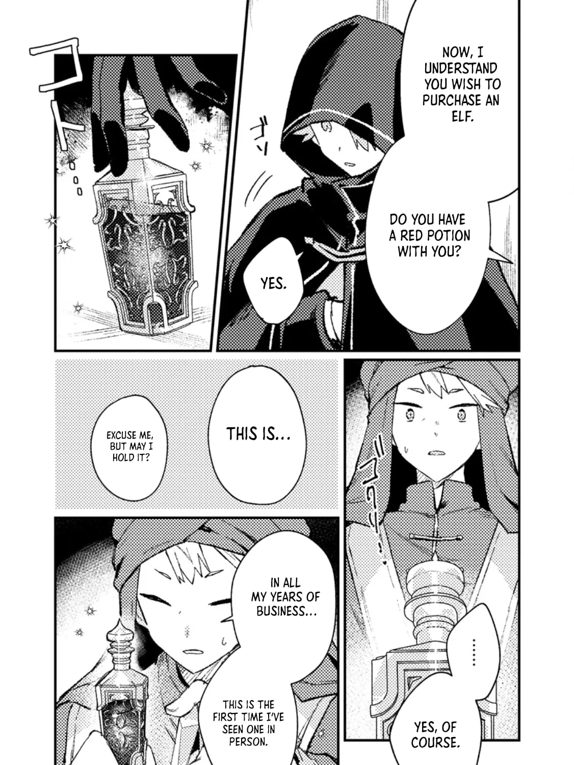 Isekai Shounin Skill "Isekai Tokou" wo Kushi Shite, Yuuyuu Jiteki na Okanemochi Slow Life wo Okurimasu Chapter 14.1 page 6 - 