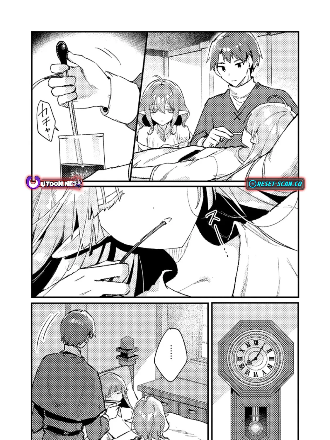 Isekai Shounin Skill "Isekai Tokou" wo Kushi Shite, Yuuyuu Jiteki na Okanemochi Slow Life wo Okurimasu Chapter 14.2 page 16 - 
