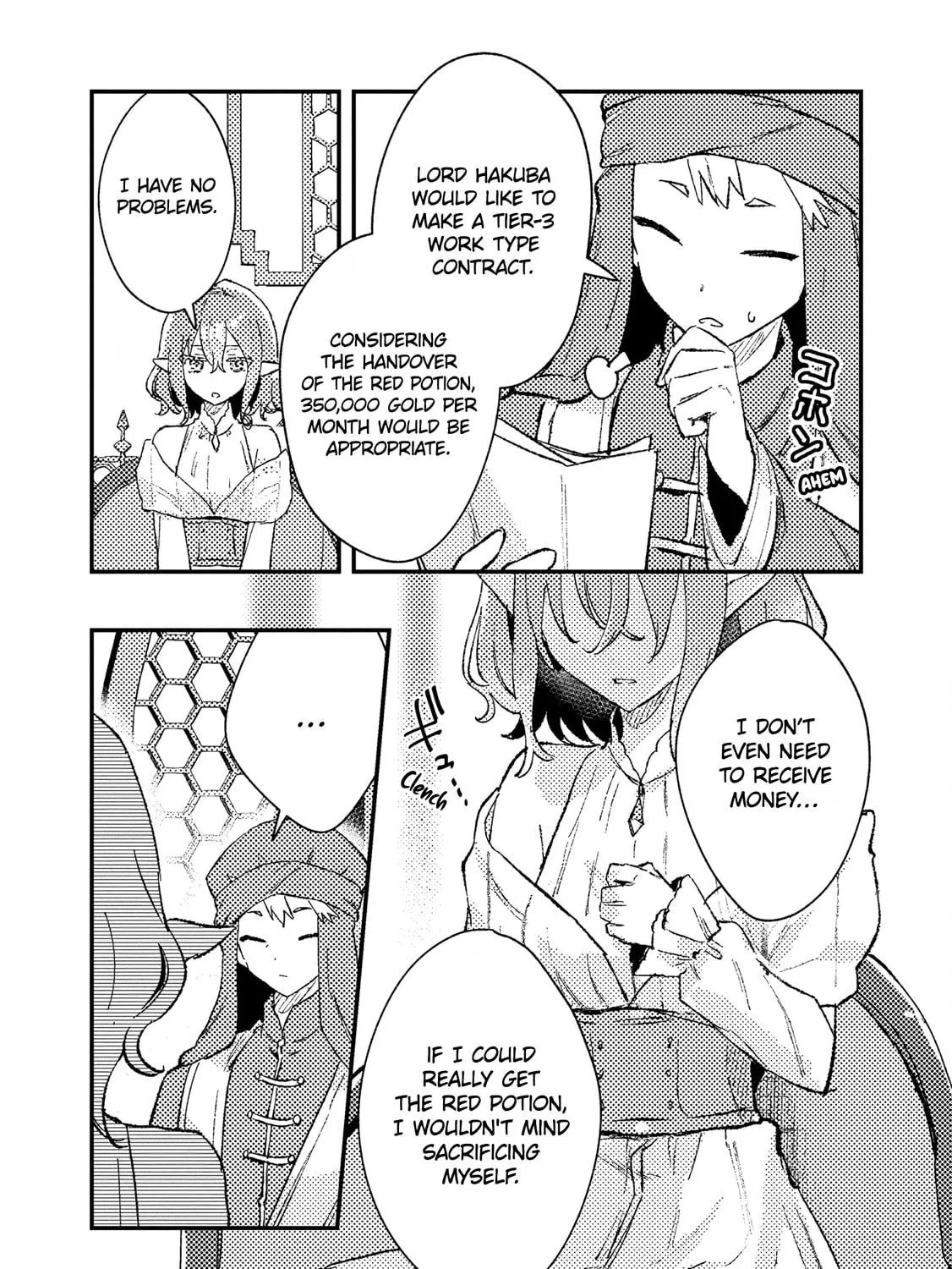 Isekai Shounin Skill "Isekai Tokou" wo Kushi Shite, Yuuyuu Jiteki na Okanemochi Slow Life wo Okurimasu Chapter 14 page 23 - 