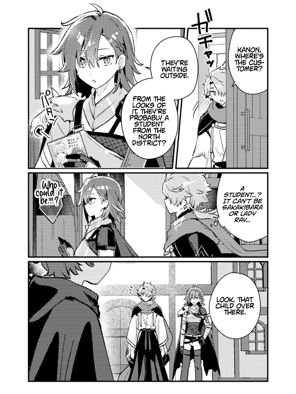 Isekai Shounin Skill "Isekai Tokou" wo Kushi Shite, Yuuyuu Jiteki na Okanemochi Slow Life wo Okurimasu Chapter 16.2 page 14 - 