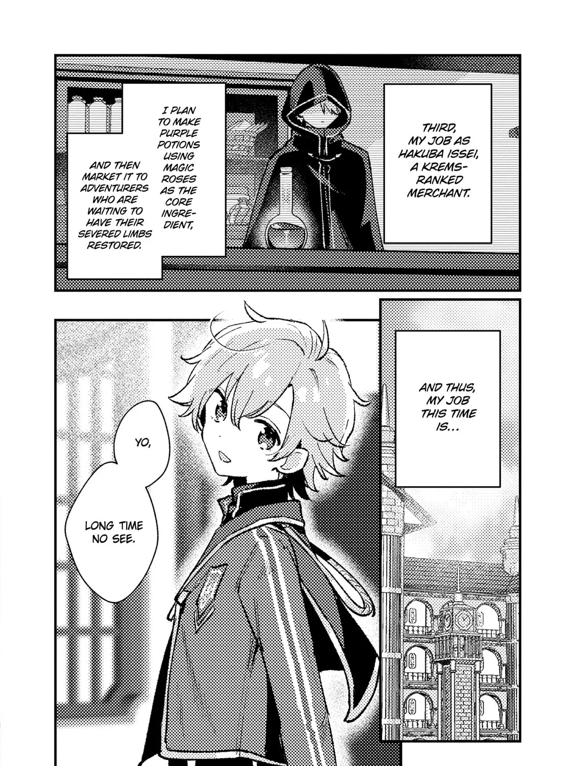Isekai Shounin Skill "Isekai Tokou" wo Kushi Shite, Yuuyuu Jiteki na Okanemochi Slow Life wo Okurimasu Chapter 16 page 9 - 