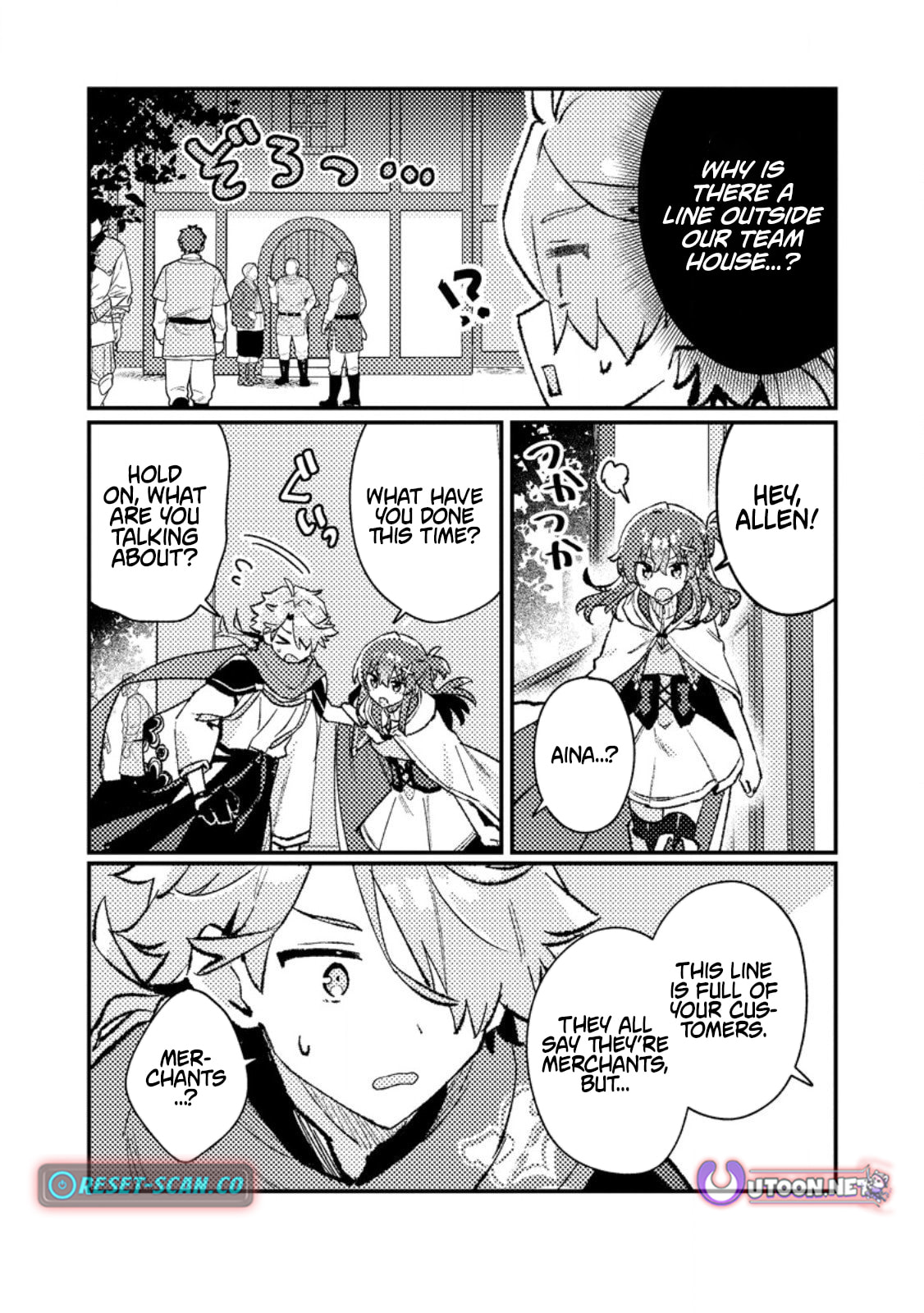 Isekai Shounin Skill "Isekai Tokou" wo Kushi Shite, Yuuyuu Jiteki na Okanemochi Slow Life wo Okurimasu Chapter 17.1 page 5 - 