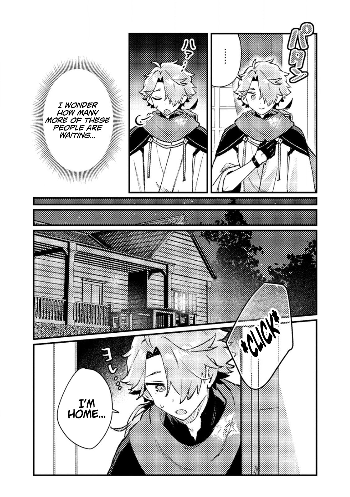 Isekai Shounin Skill "Isekai Tokou" wo Kushi Shite, Yuuyuu Jiteki na Okanemochi Slow Life wo Okurimasu Chapter 17.1 page 9 - 