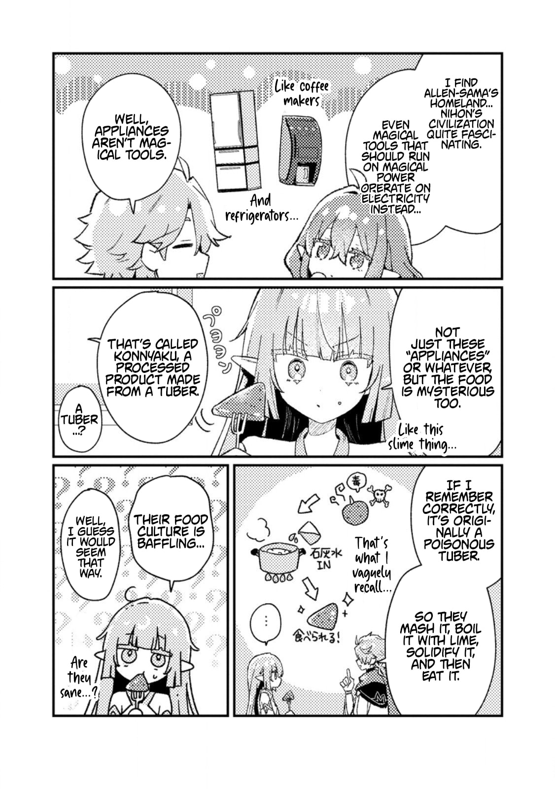 Isekai Shounin Skill "Isekai Tokou" wo Kushi Shite, Yuuyuu Jiteki na Okanemochi Slow Life wo Okurimasu Chapter 17.2 page 3 - 
