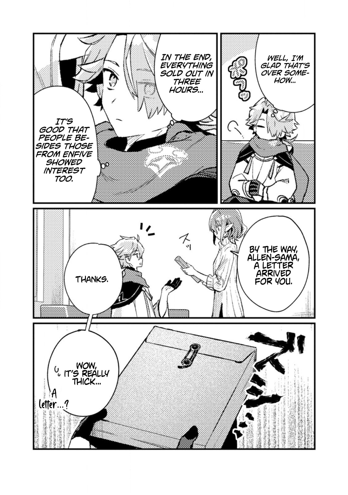 Isekai Shounin Skill "Isekai Tokou" wo Kushi Shite, Yuuyuu Jiteki na Okanemochi Slow Life wo Okurimasu Chapter 17.3 page 9 - 