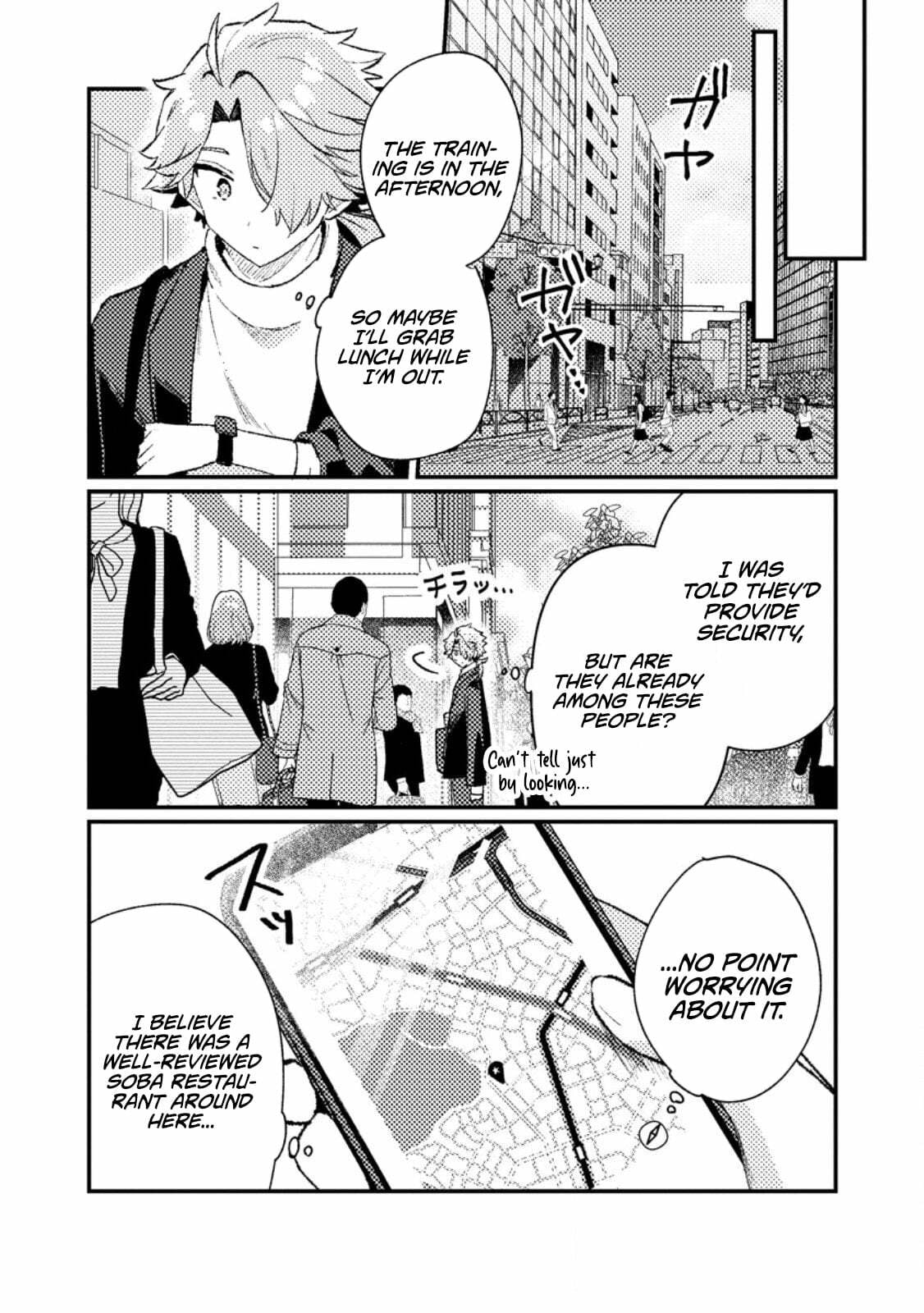 Isekai Shounin Skill "Isekai Tokou" wo Kushi Shite, Yuuyuu Jiteki na Okanemochi Slow Life wo Okurimasu Chapter 18.3 page 8 - 