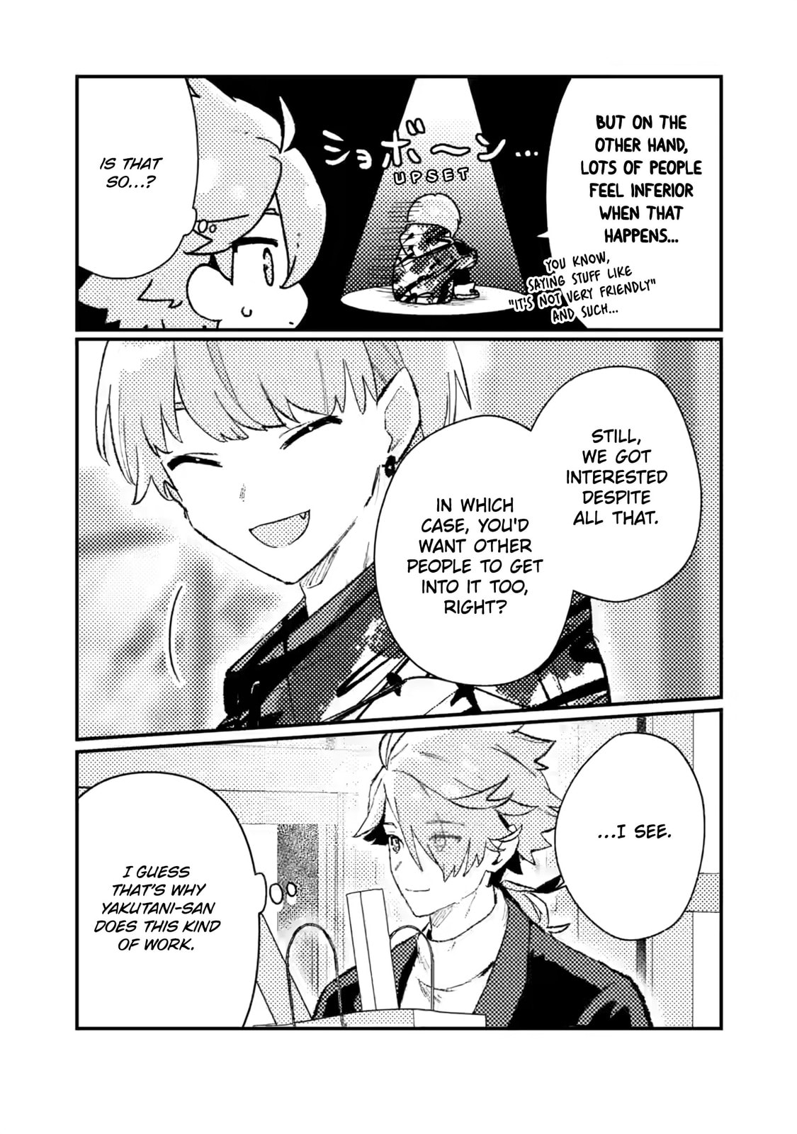 Isekai Shounin Skill "Isekai Tokou" wo Kushi Shite, Yuuyuu Jiteki na Okanemochi Slow Life wo Okurimasu Chapter 19 page 15 - 