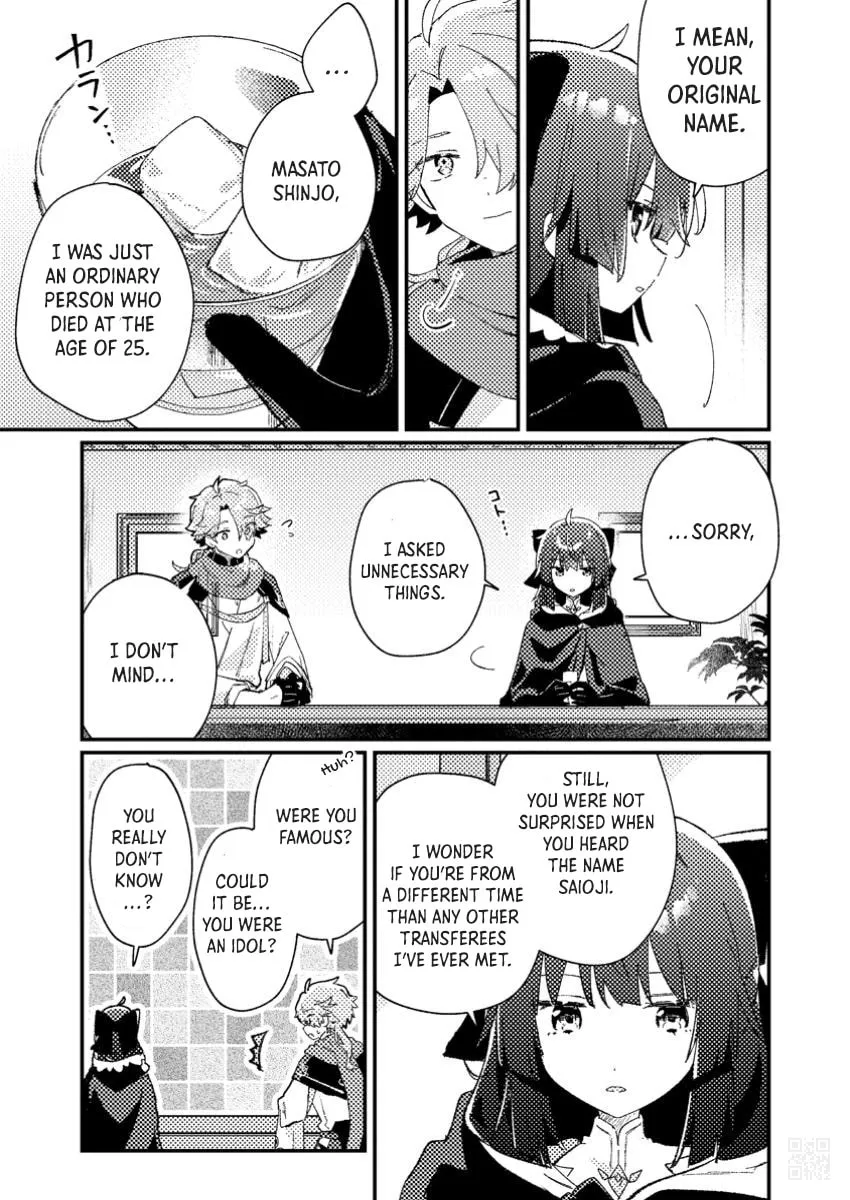 Isekai Shounin Skill "Isekai Tokou" wo Kushi Shite, Yuuyuu Jiteki na Okanemochi Slow Life wo Okurimasu Chapter 2.2 page 2 - 