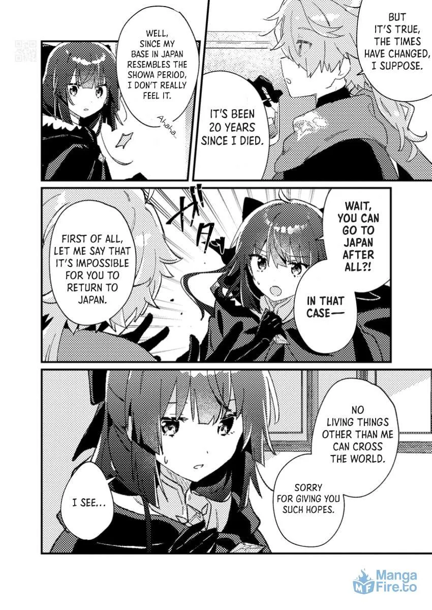 Isekai Shounin Skill "Isekai Tokou" wo Kushi Shite, Yuuyuu Jiteki na Okanemochi Slow Life wo Okurimasu Chapter 2.2 page 3 - 