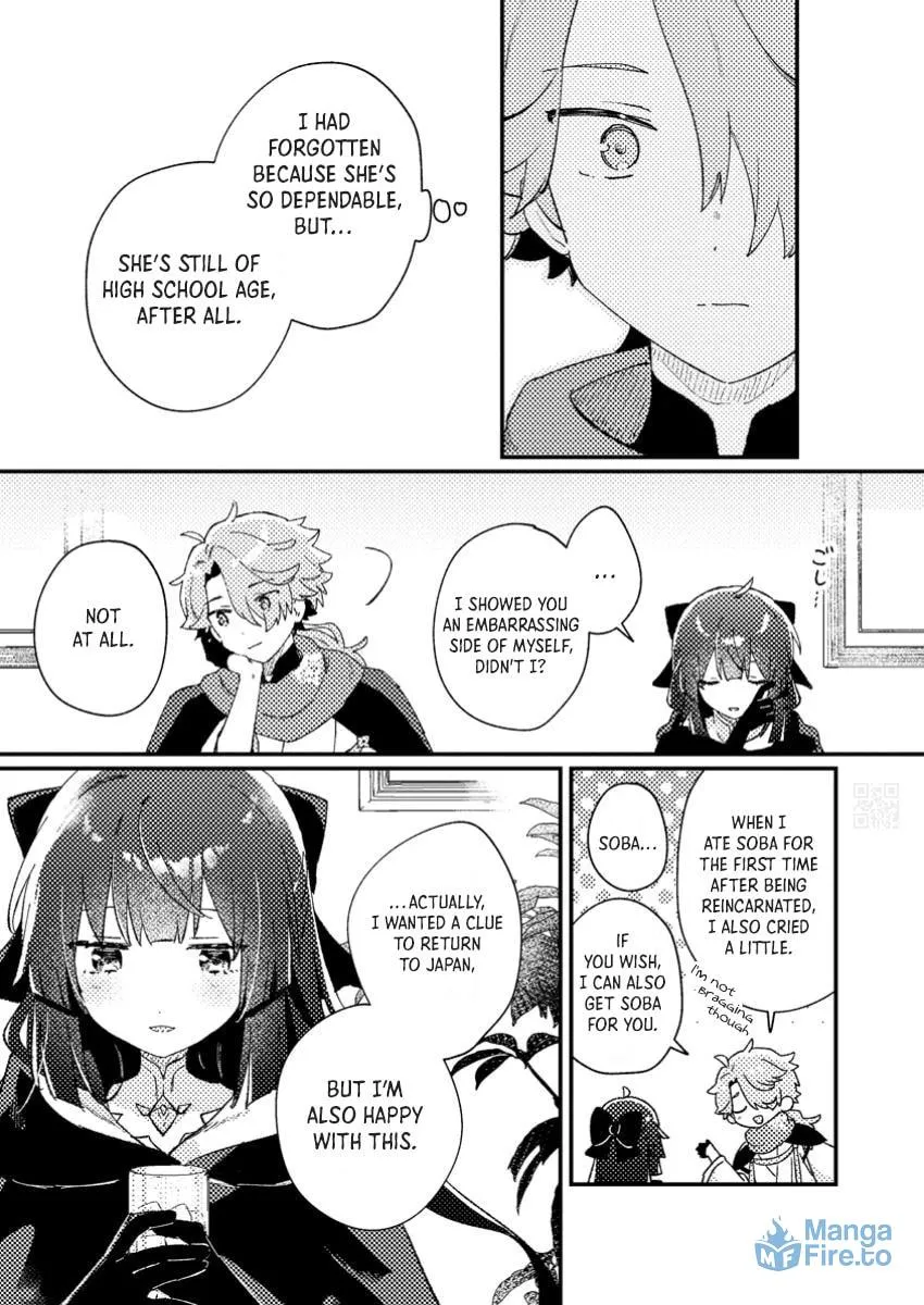 Isekai Shounin Skill "Isekai Tokou" wo Kushi Shite, Yuuyuu Jiteki na Okanemochi Slow Life wo Okurimasu Chapter 2.2 page 6 - 