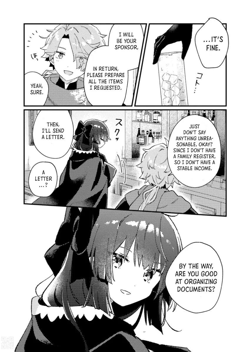 Isekai Shounin Skill "Isekai Tokou" wo Kushi Shite, Yuuyuu Jiteki na Okanemochi Slow Life wo Okurimasu Chapter 2.2 page 7 - 
