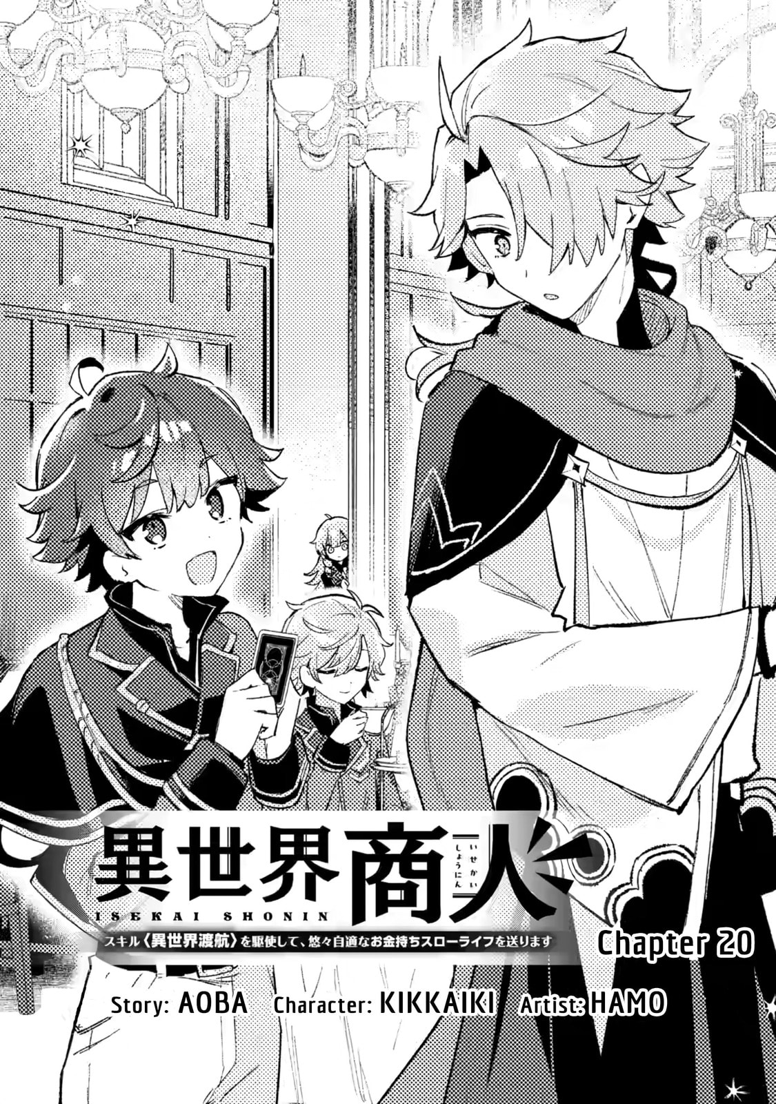 Isekai Shounin Skill "Isekai Tokou" wo Kushi Shite, Yuuyuu Jiteki na Okanemochi Slow Life wo Okurimasu Chapter 20 page 2 - 