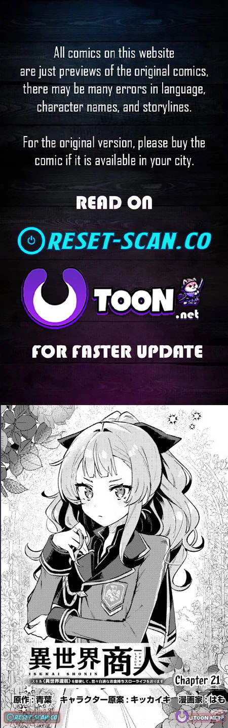 Isekai Shounin Skill "Isekai Tokou" wo Kushi Shite, Yuuyuu Jiteki na Okanemochi Slow Life wo Okurimasu Chapter 21.1 page 1 - 
