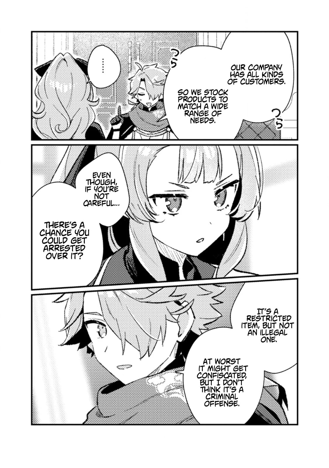 Isekai Shounin Skill "Isekai Tokou" wo Kushi Shite, Yuuyuu Jiteki na Okanemochi Slow Life wo Okurimasu Chapter 21.2 page 2 - 