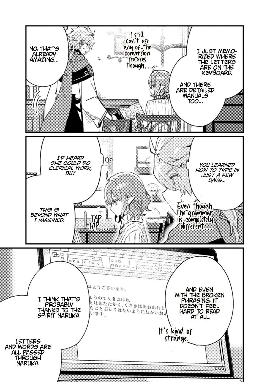 Isekai Shounin Skill "Isekai Tokou" wo Kushi Shite, Yuuyuu Jiteki na Okanemochi Slow Life wo Okurimasu Chapter 22.1 page 3 - 