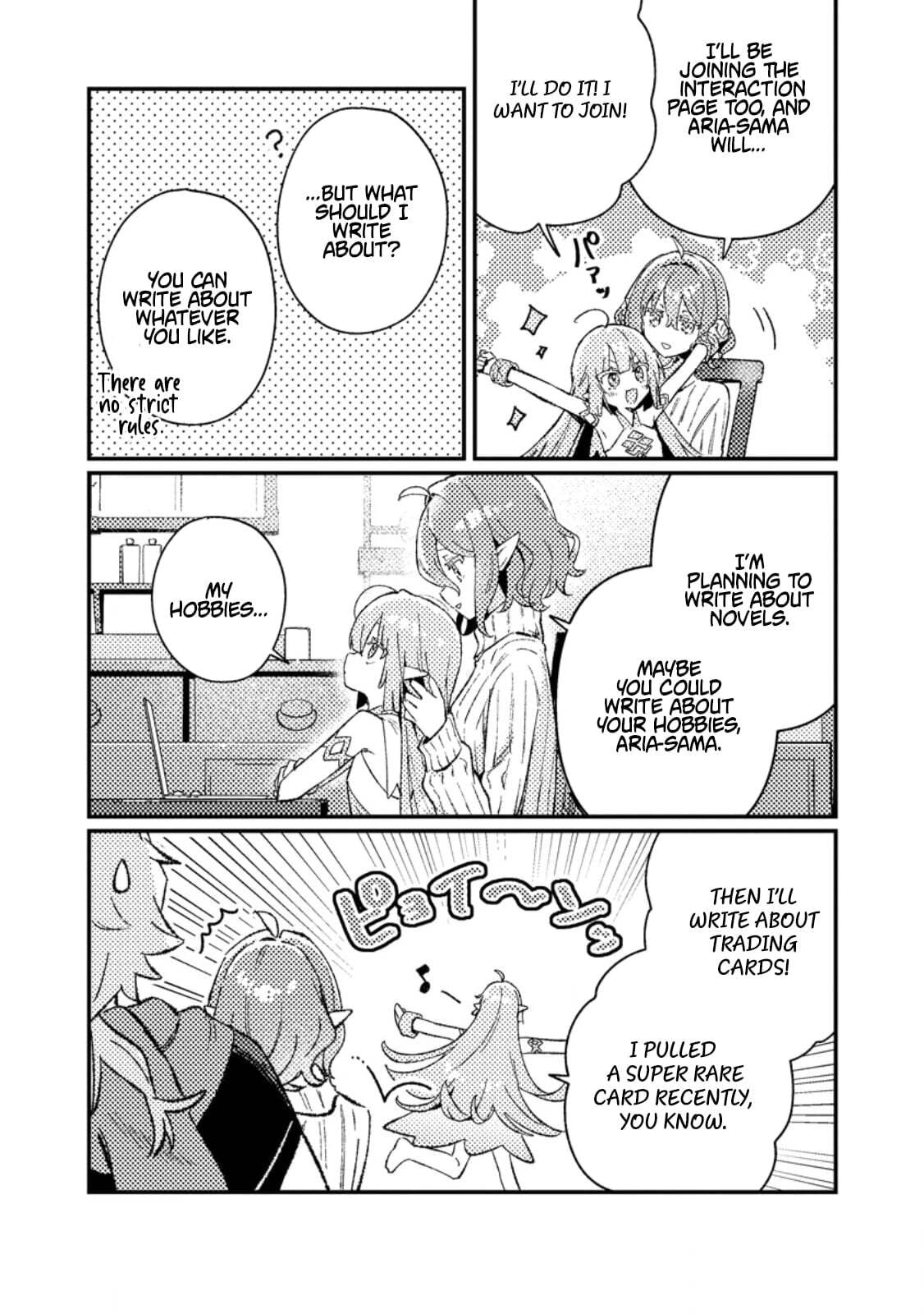Isekai Shounin Skill "Isekai Tokou" wo Kushi Shite, Yuuyuu Jiteki na Okanemochi Slow Life wo Okurimasu Chapter 22.1 page 6 - 