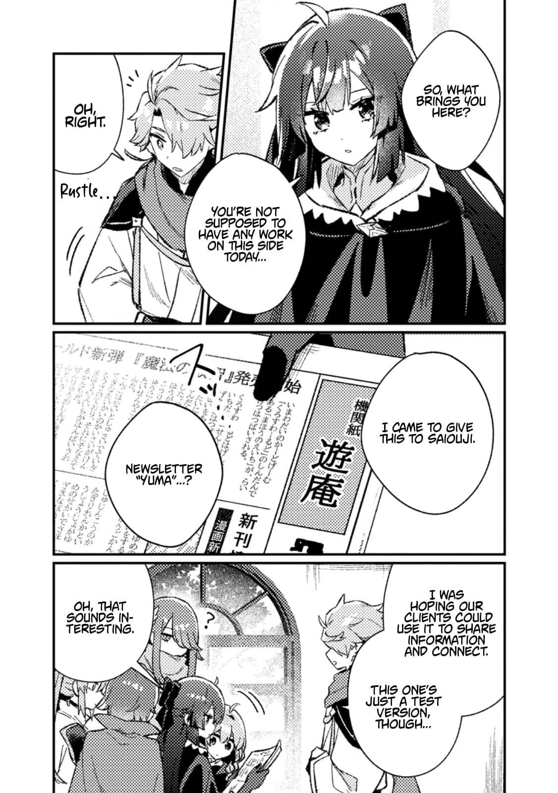 Isekai Shounin Skill "Isekai Tokou" wo Kushi Shite, Yuuyuu Jiteki na Okanemochi Slow Life wo Okurimasu Chapter 22.1 page 9 - 