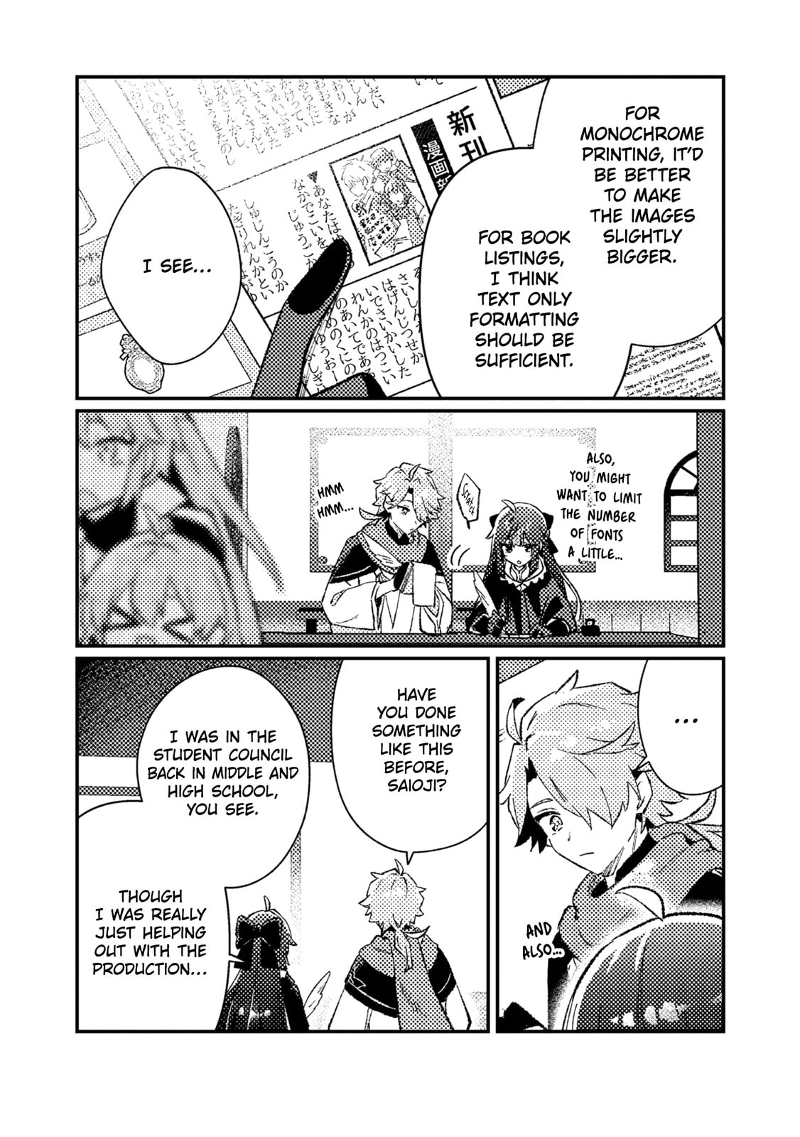 Isekai Shounin Skill "Isekai Tokou" wo Kushi Shite, Yuuyuu Jiteki na Okanemochi Slow Life wo Okurimasu Chapter 22 page 12 - 