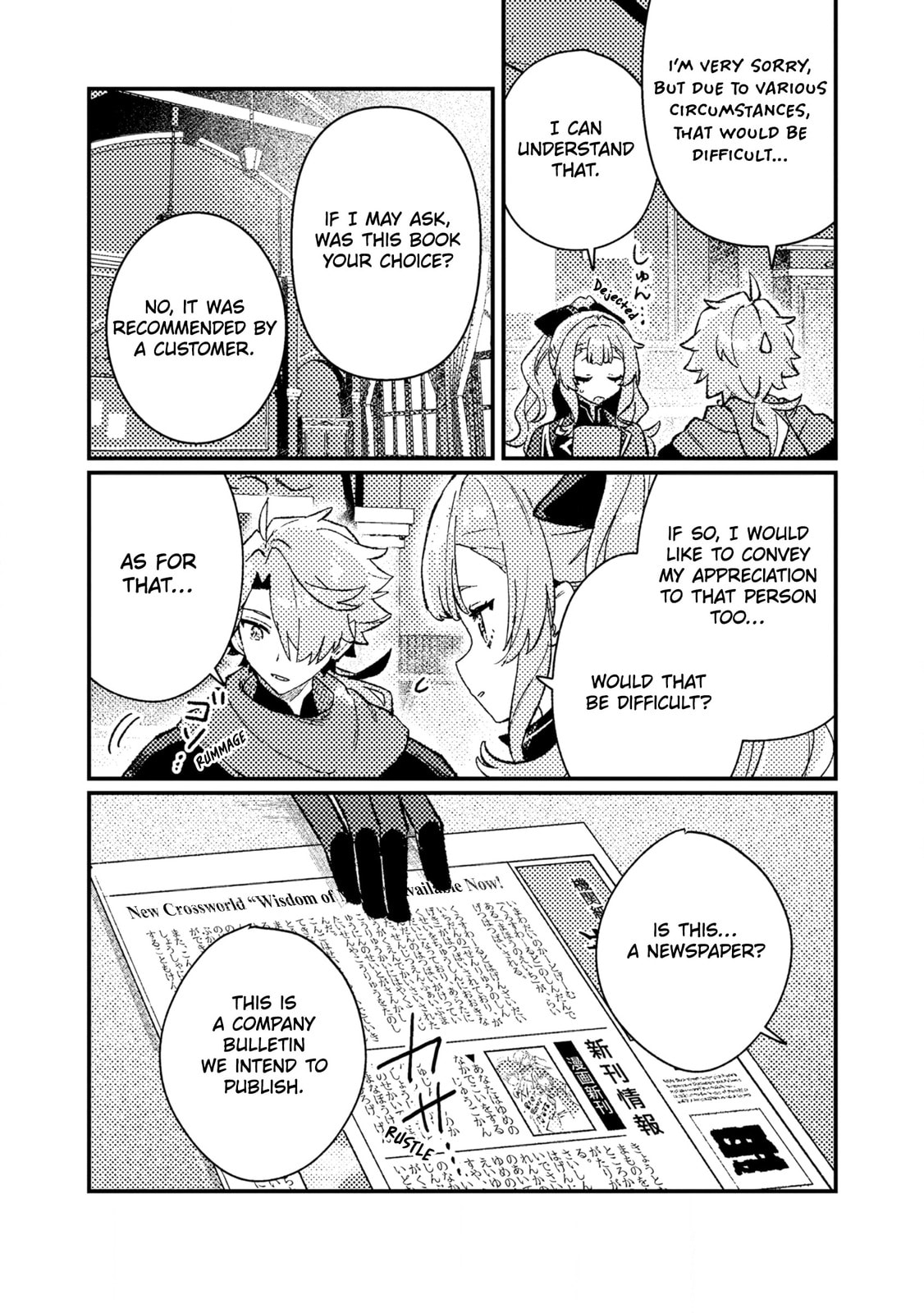 Isekai Shounin Skill "Isekai Tokou" wo Kushi Shite, Yuuyuu Jiteki na Okanemochi Slow Life wo Okurimasu Chapter 22 page 22 - 