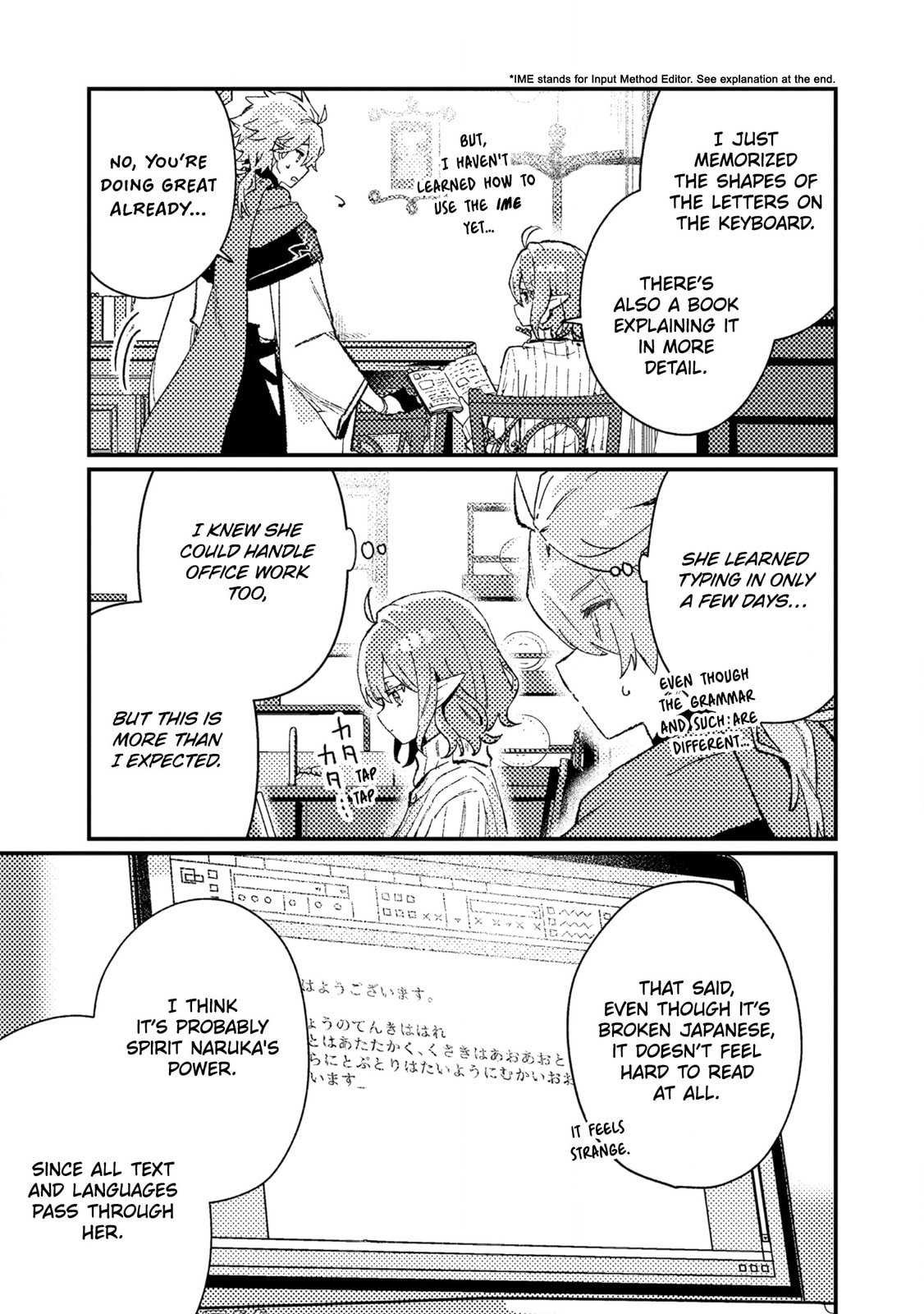 Isekai Shounin Skill "Isekai Tokou" wo Kushi Shite, Yuuyuu Jiteki na Okanemochi Slow Life wo Okurimasu Chapter 22 page 4 - 