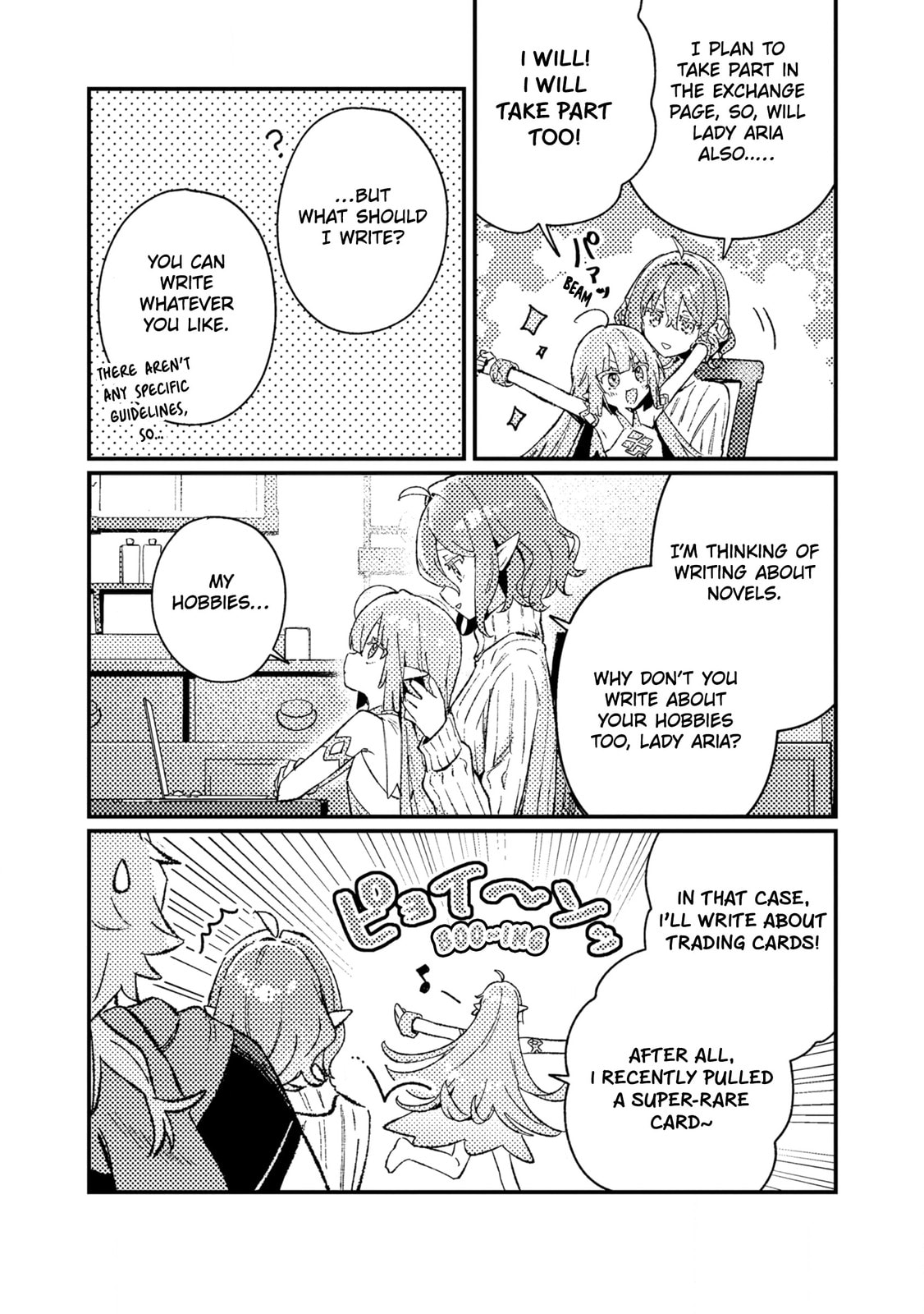 Isekai Shounin Skill "Isekai Tokou" wo Kushi Shite, Yuuyuu Jiteki na Okanemochi Slow Life wo Okurimasu Chapter 22 page 7 - 