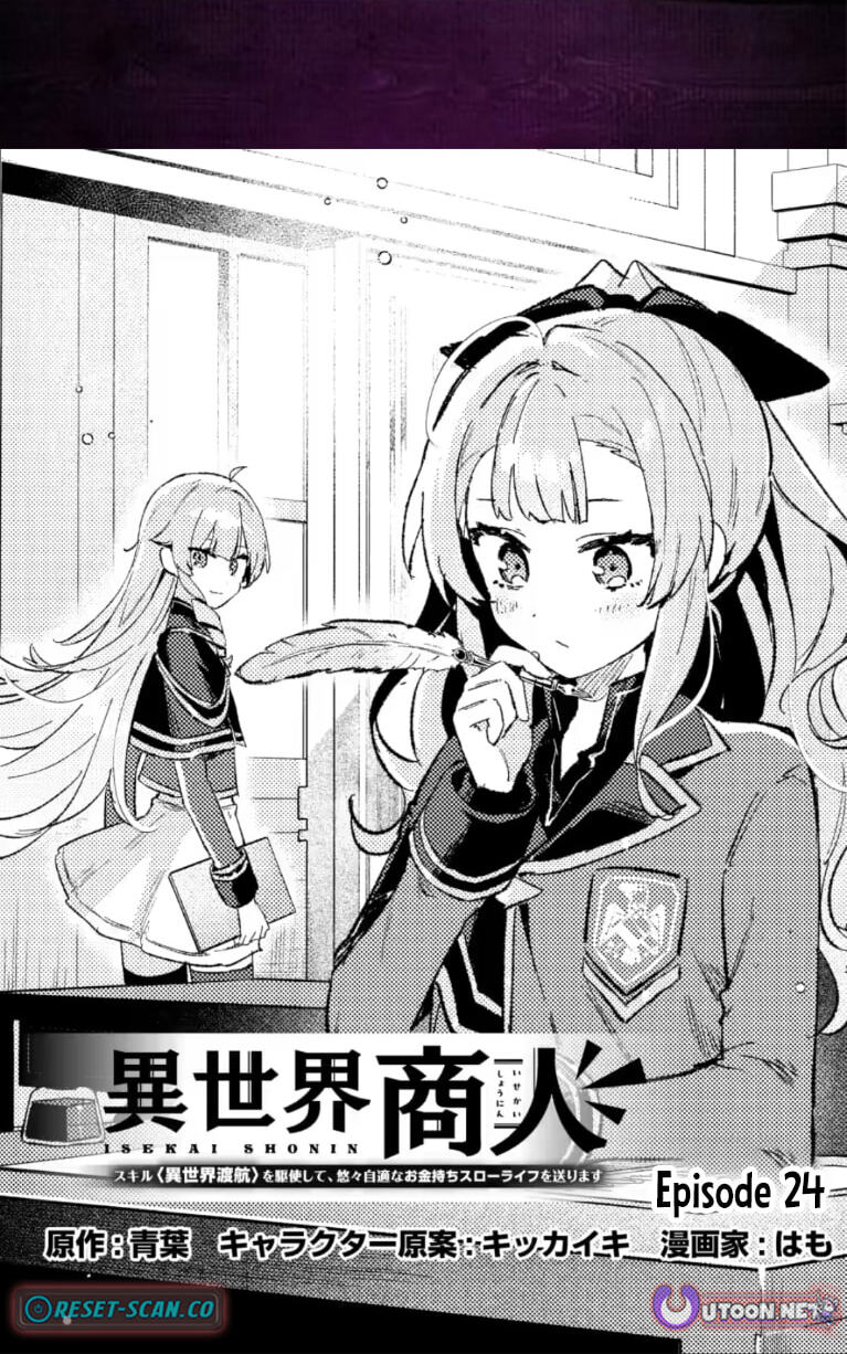 Isekai Shounin Skill "Isekai Tokou" wo Kushi Shite, Yuuyuu Jiteki na Okanemochi Slow Life wo Okurimasu Chapter 24.1 page 2 - 