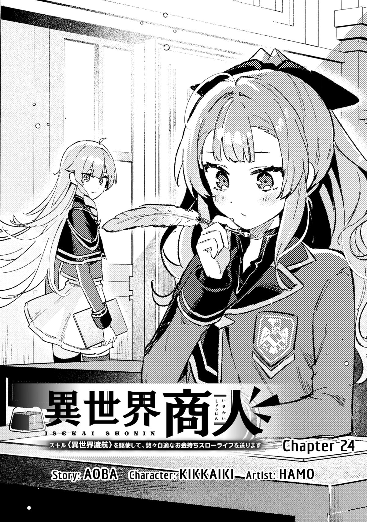 Isekai Shounin Skill "Isekai Tokou" wo Kushi Shite, Yuuyuu Jiteki na Okanemochi Slow Life wo Okurimasu Chapter 24 page 2 - 