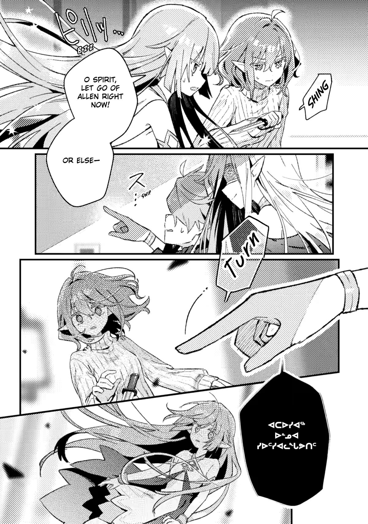 Isekai Shounin Skill "Isekai Tokou" wo Kushi Shite, Yuuyuu Jiteki na Okanemochi Slow Life wo Okurimasu Chapter 25 page 25 - 