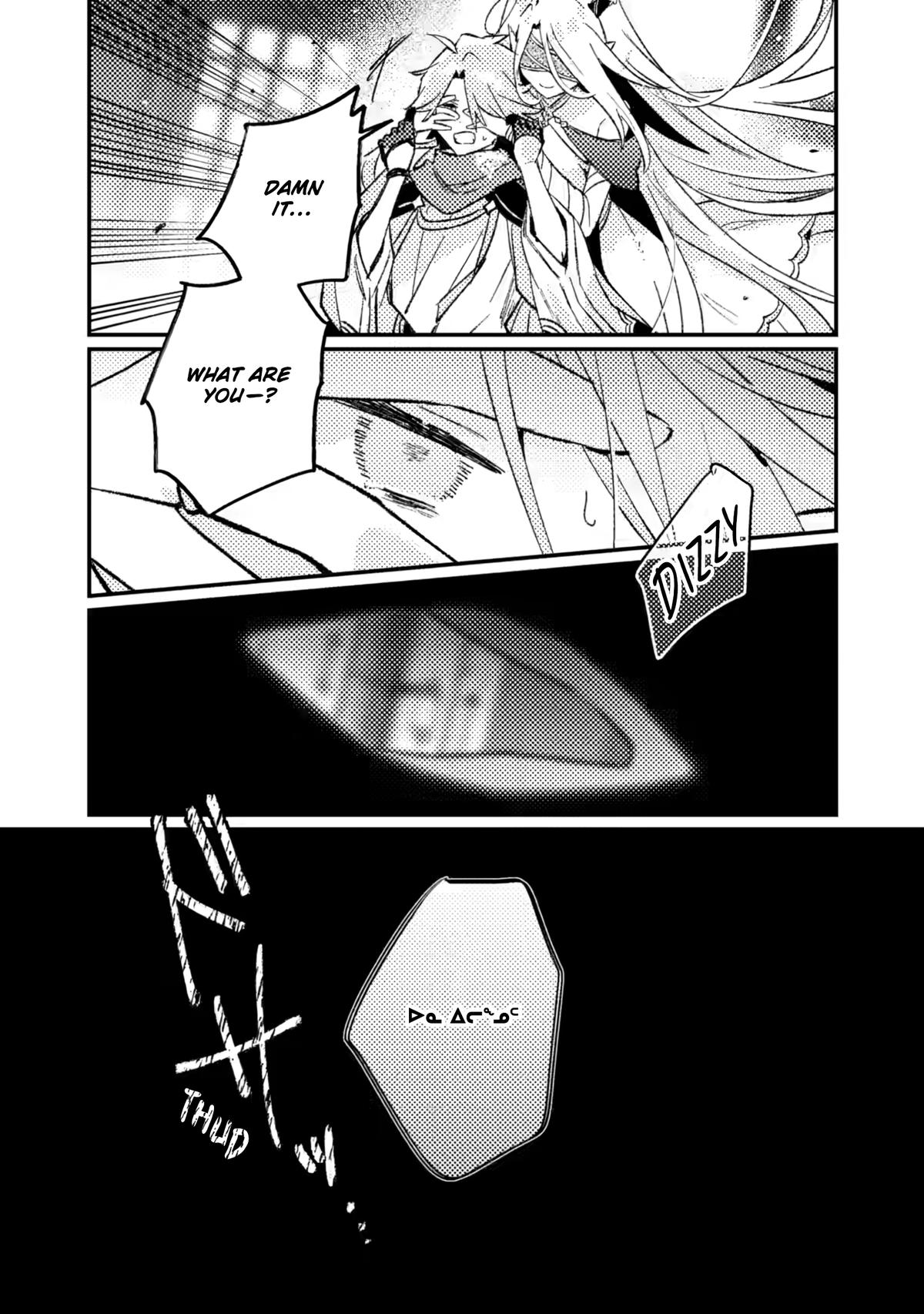 Isekai Shounin Skill "Isekai Tokou" wo Kushi Shite, Yuuyuu Jiteki na Okanemochi Slow Life wo Okurimasu Chapter 25 page 27 - 