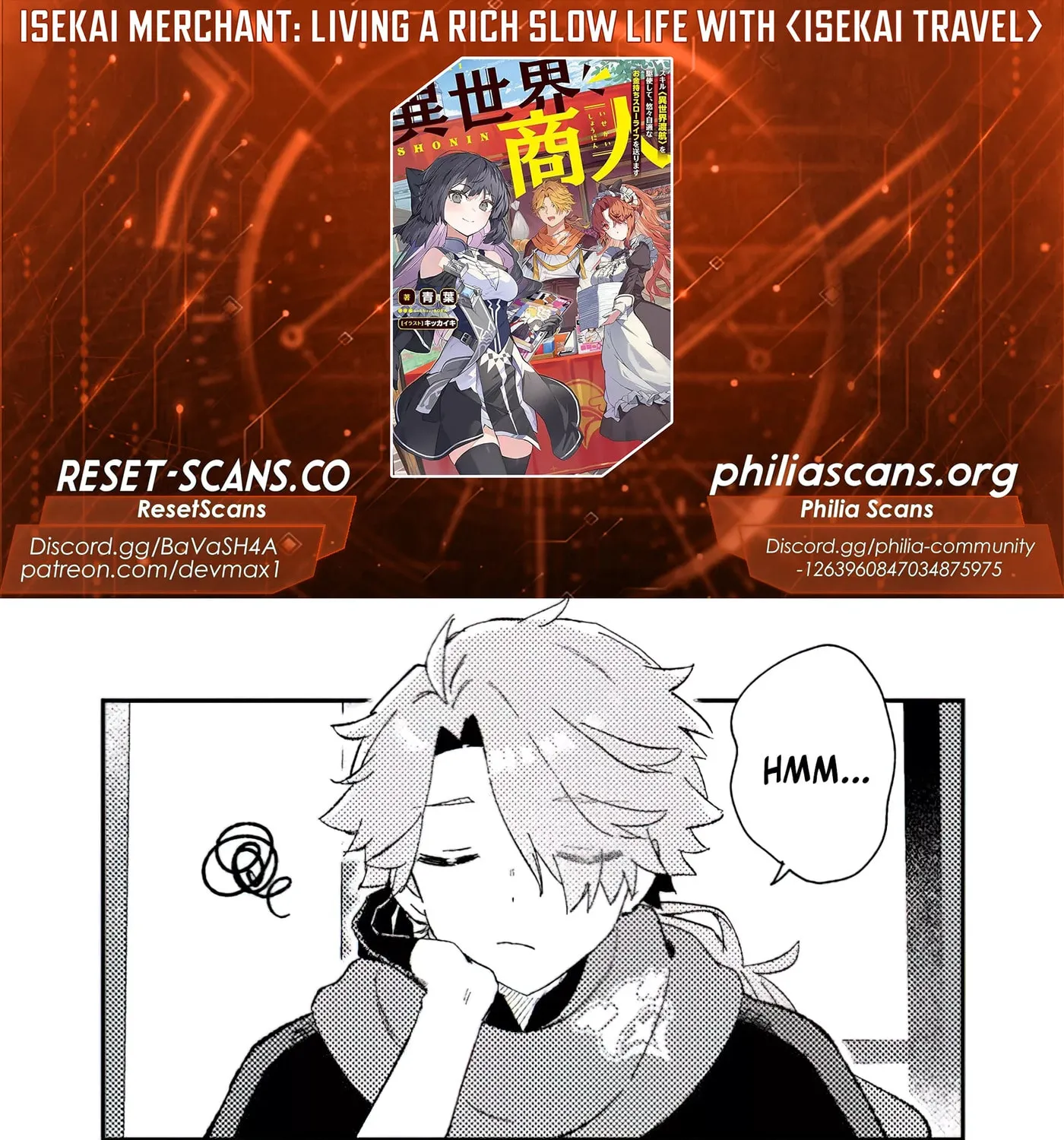 Isekai Shounin Skill "Isekai Tokou" wo Kushi Shite, Yuuyuu Jiteki na Okanemochi Slow Life wo Okurimasu Chapter 4.1 page 3 - 