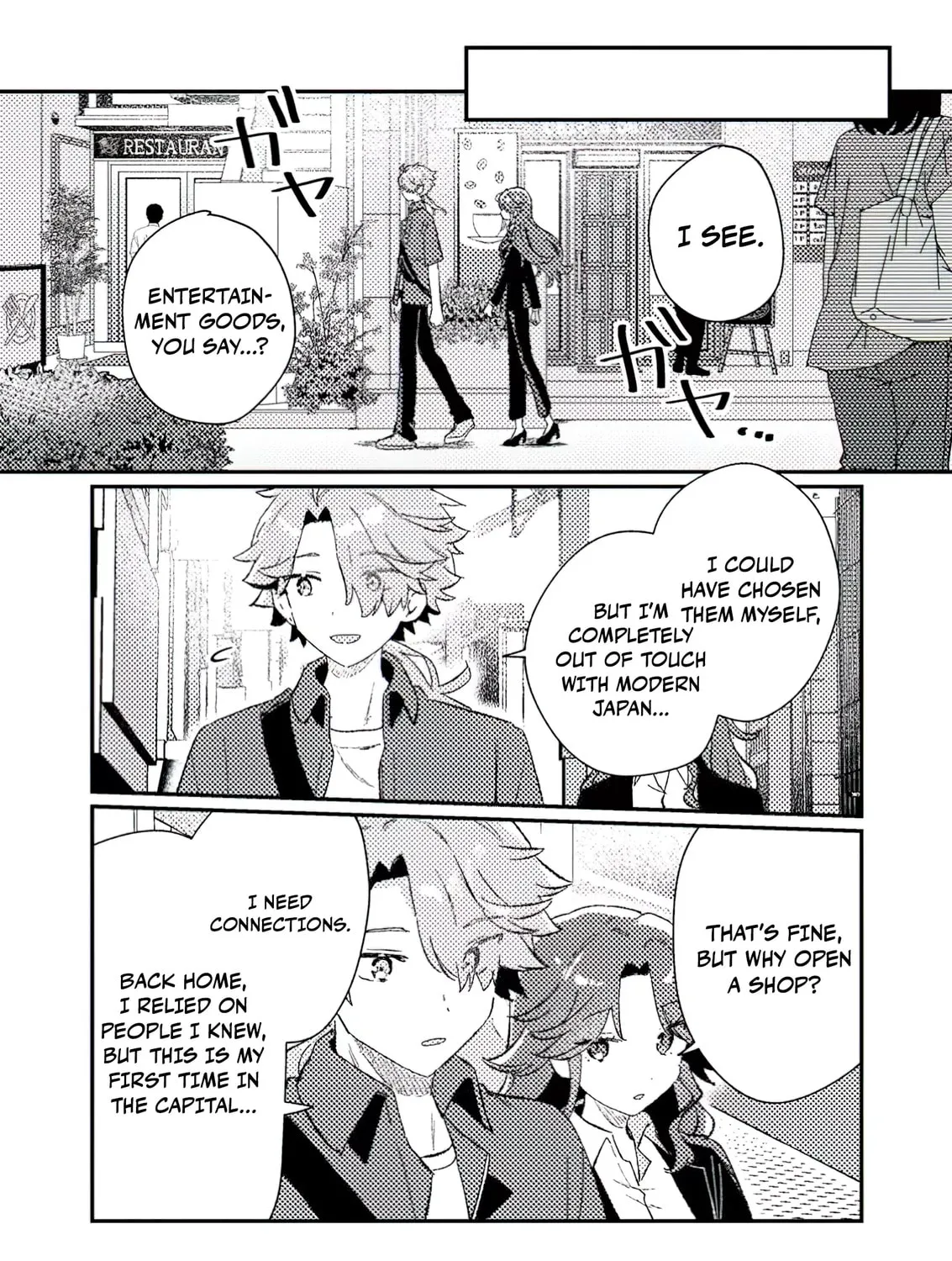 Isekai Shounin Skill "Isekai Tokou" wo Kushi Shite, Yuuyuu Jiteki na Okanemochi Slow Life wo Okurimasu Chapter 4.2 page 11 - 