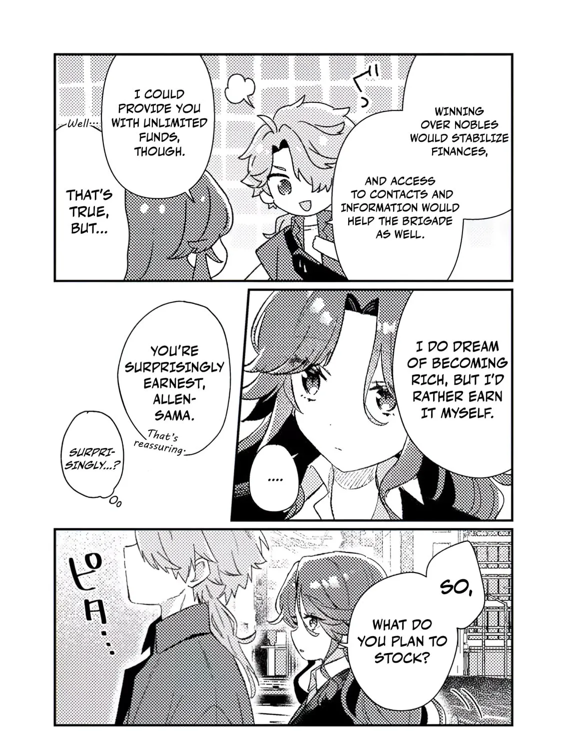 Isekai Shounin Skill "Isekai Tokou" wo Kushi Shite, Yuuyuu Jiteki na Okanemochi Slow Life wo Okurimasu Chapter 4.2 page 13 - 