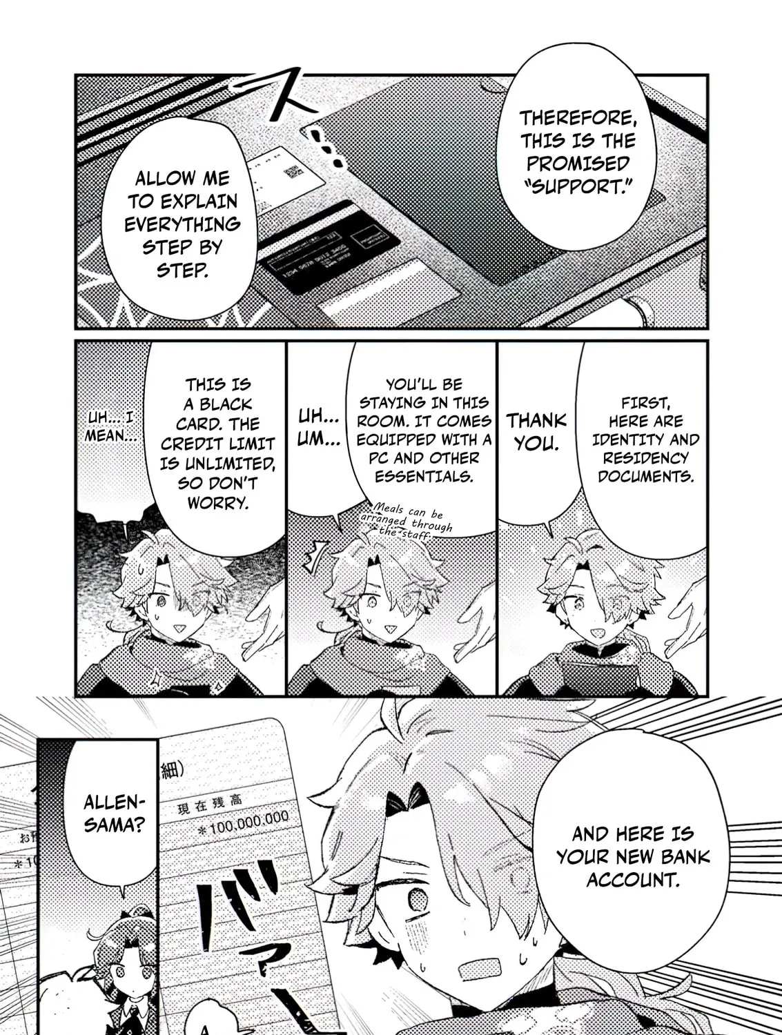 Isekai Shounin Skill "Isekai Tokou" wo Kushi Shite, Yuuyuu Jiteki na Okanemochi Slow Life wo Okurimasu Chapter 4.2 page 5 - 