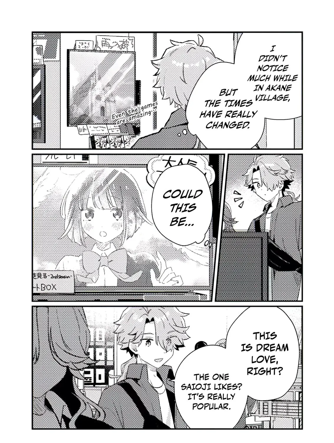 Isekai Shounin Skill "Isekai Tokou" wo Kushi Shite, Yuuyuu Jiteki na Okanemochi Slow Life wo Okurimasu Chapter 4.3 page 3 - 