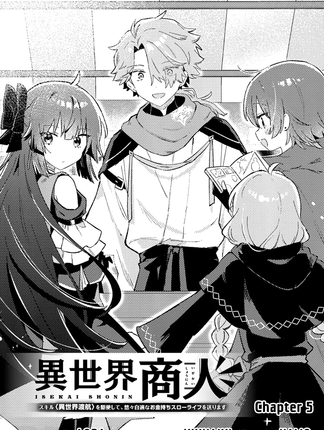 Isekai Shounin Skill "Isekai Tokou" wo Kushi Shite, Yuuyuu Jiteki na Okanemochi Slow Life wo Okurimasu Chapter 5 page 2 - 