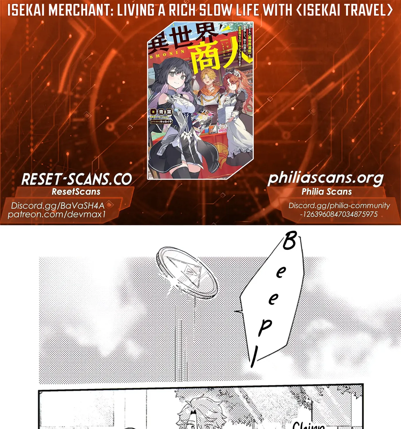 Isekai Shounin Skill "Isekai Tokou" wo Kushi Shite, Yuuyuu Jiteki na Okanemochi Slow Life wo Okurimasu Chapter 6.1 page 1 - 